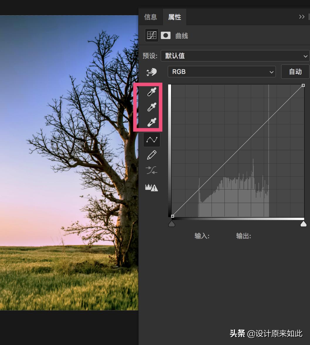 ps色阶调色教程快捷键,ps色阶调色教程