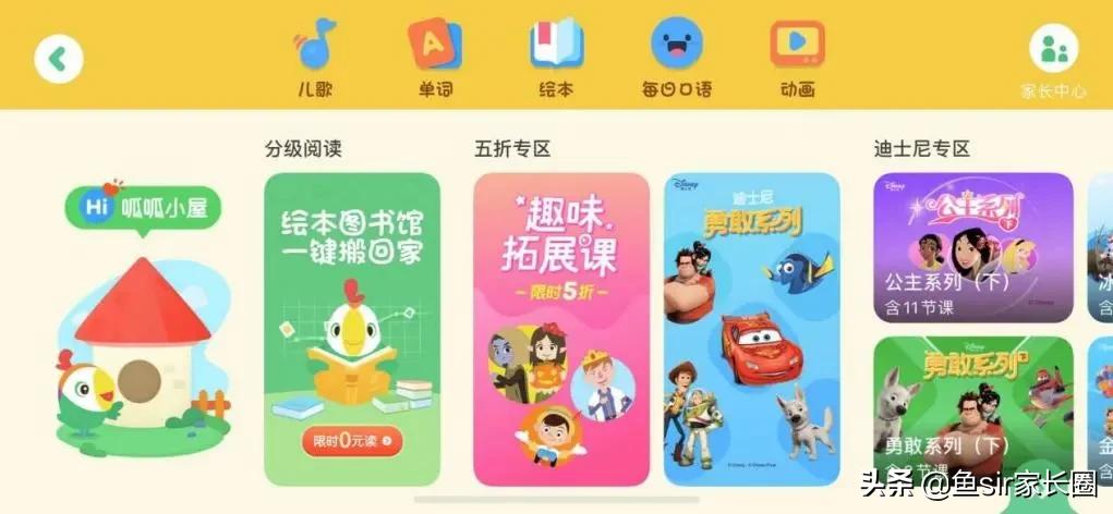 0岁英语启蒙早不早？叽里呱啦价格、课程、服务等7维度全测评