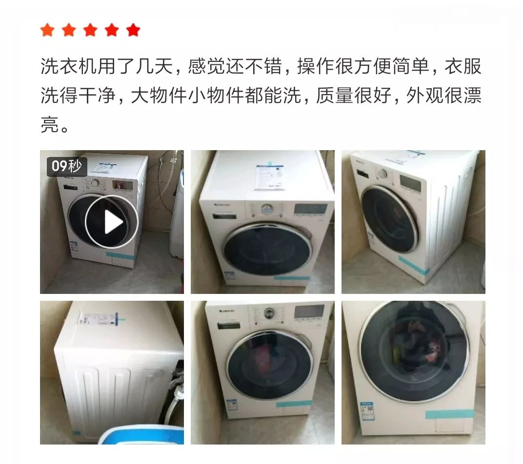 看!这是格力的“万人迷”