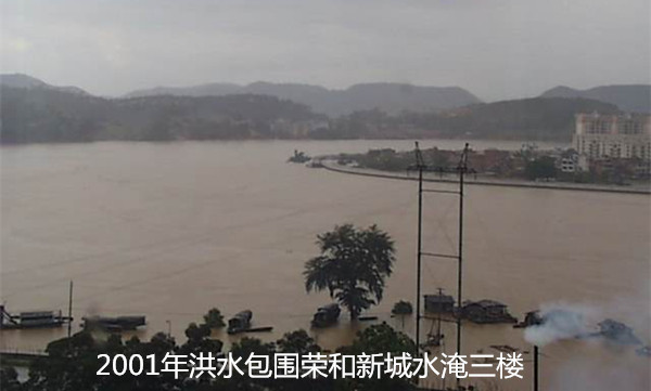 2001南宁洪水原因,南宁水涝历史