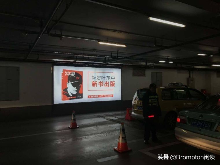 广告狂人叶茂中去世视频,广告狂人叶茂中是骗人的吗