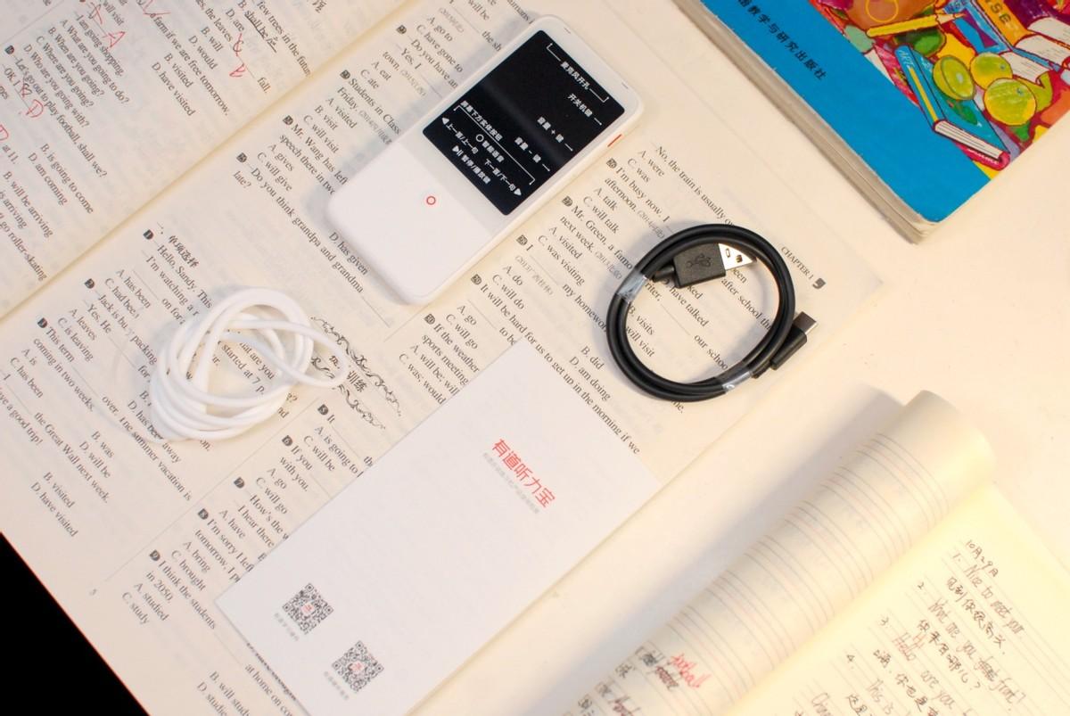 有道英语随身听复读机,有道听力宝能提升英语吗