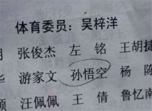 取名字取大了对孩子有影响吗,孩子起名字真的那么重要吗