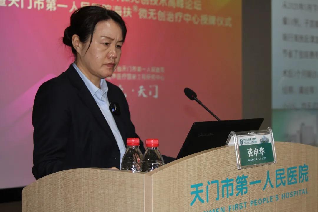 天门市一医,天门一医照片