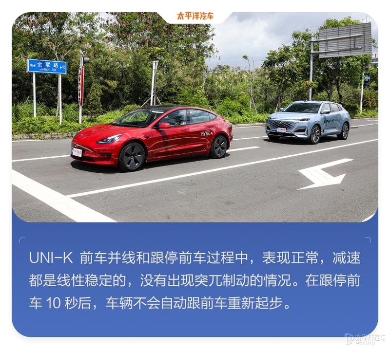 新款长安uni-k混动测试,23款长安uni-k入手后真实感受