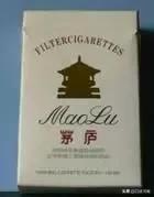 诸葛亮牌香烟,烟盒上有诸葛亮香烟是什么牌