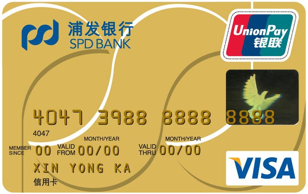 下卡额度高的银行,下卡额度高的信用卡排名