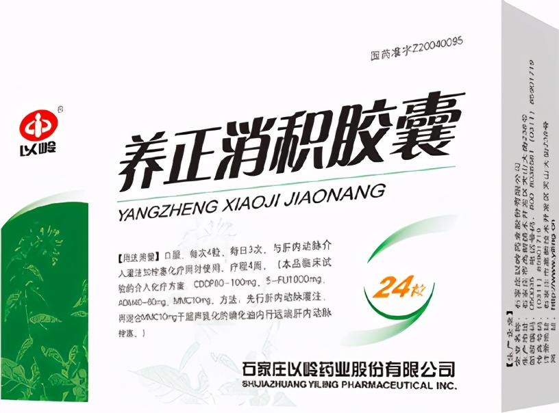 活血化瘀通络止痛中药方剂,镇肝熄风通络汤方剂用量