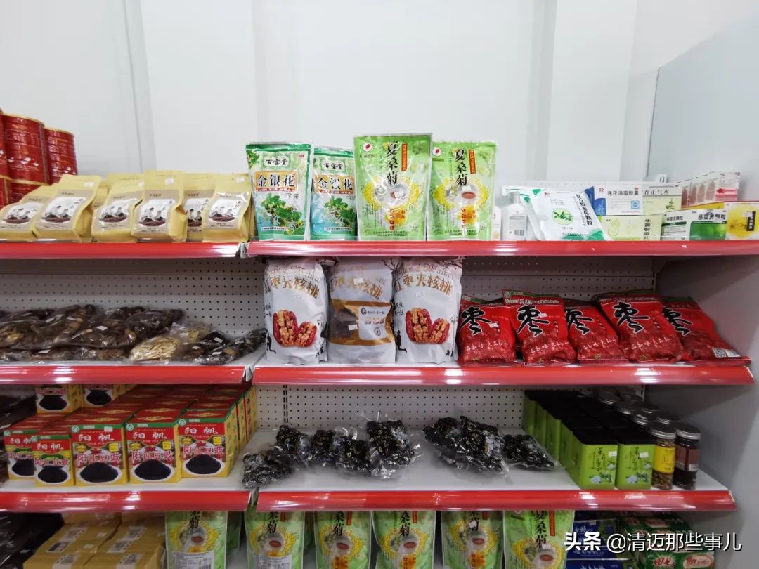 清迈华人都去哪里买东西？