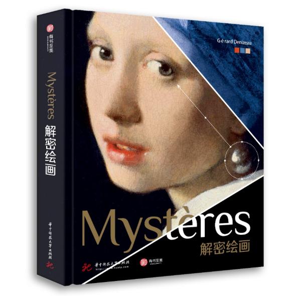 2021新书速递丨以书为马，放歌天涯