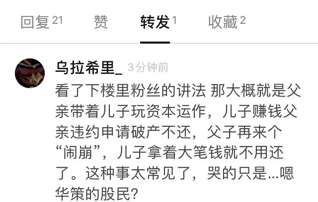 张若昀涉1.4亿违约纠纷,张若昀涉1.4亿违约纠纷澄清