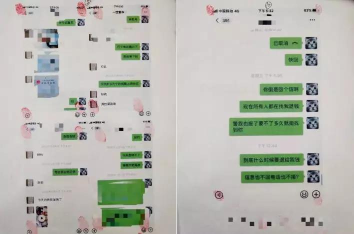 厦门口罩诈骗案件最新,假口罩诈骗16万被抓