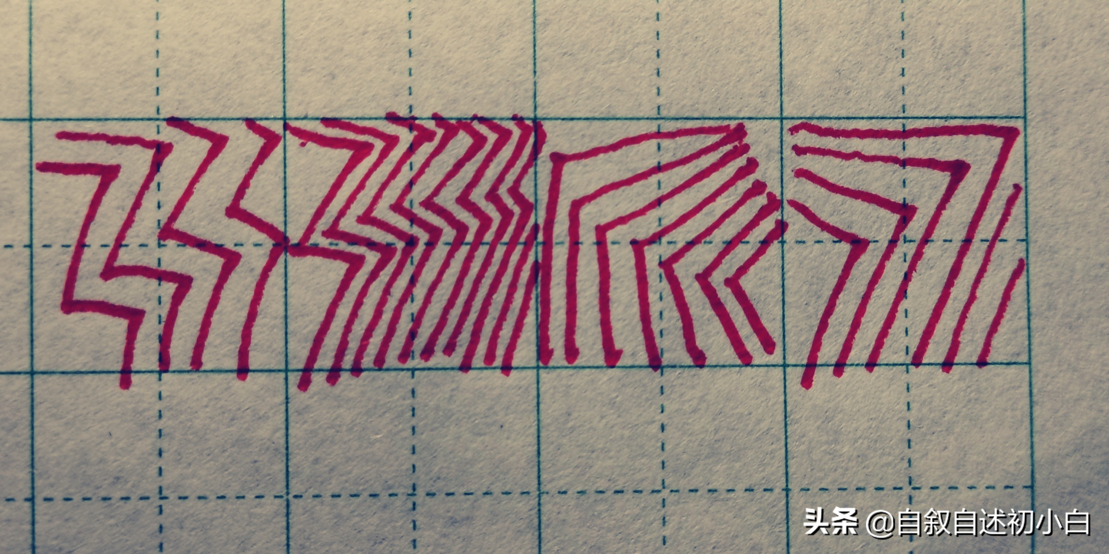 练字握笔技巧入门基础,坐姿握笔控笔练习