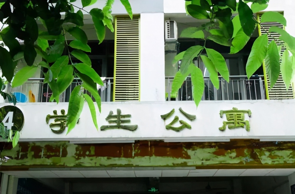 广东科贸职业学院住宿费,广东科贸职业学院宿舍功率用多大