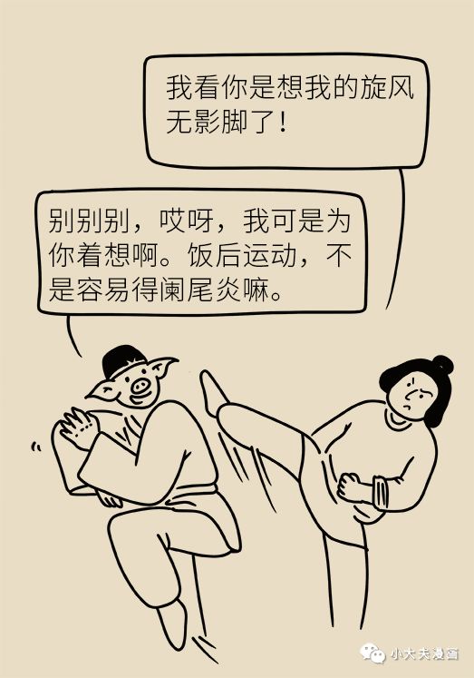 小孩子做了小肠气手术注意什么,儿童小肠切除后遗症