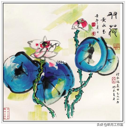 国画大师黄永玉荷花作品欣赏,国画前十名大师级画家作品