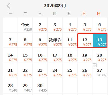 机票白菜价140元起全国各地出发,9月广州出发最便宜机票