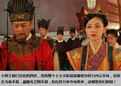 徐阶的继承者张居正是如何大权独揽？