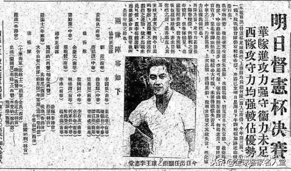 梅州足球之乡排名,梅州足球进入中超