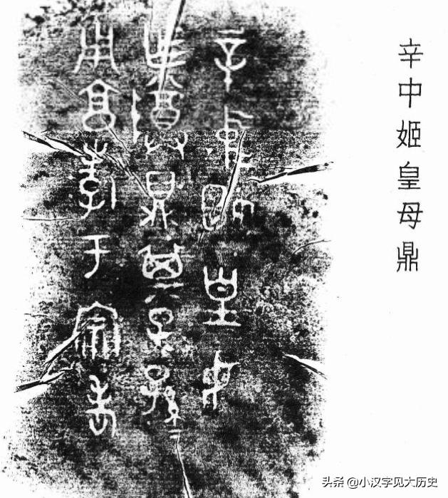 浼徊鍙斿瑙f瀽,浼徊鍙斿鏂囧甯歌瘑