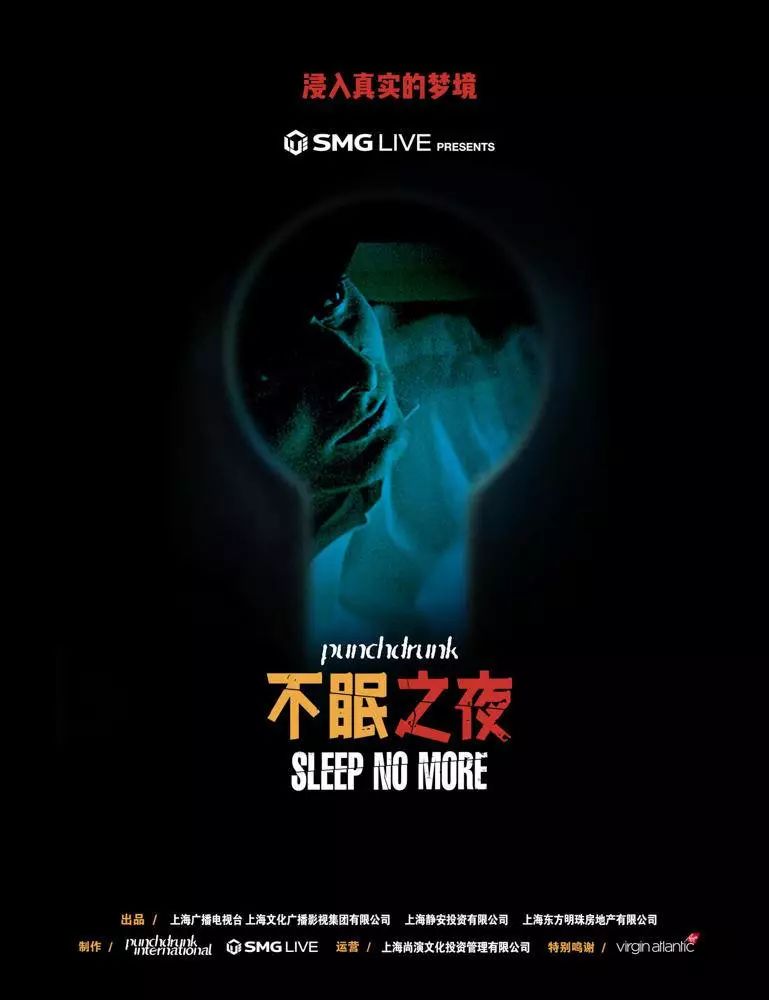 不一样的不眠之夜,太多的不眠之夜