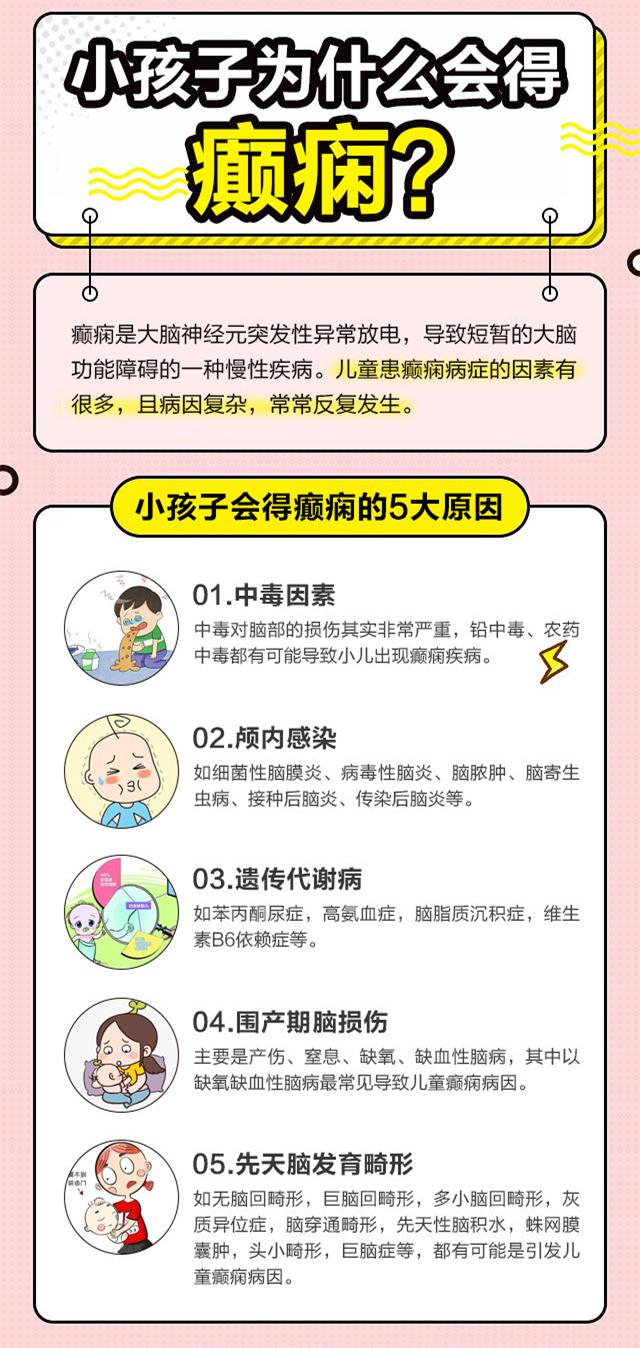 儿童突然抽搐全身僵硬是怎么回事,儿童突然抽搐无意识