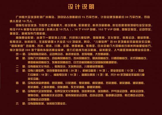 许家印海花岛最新信息,许家印海花岛完整视频