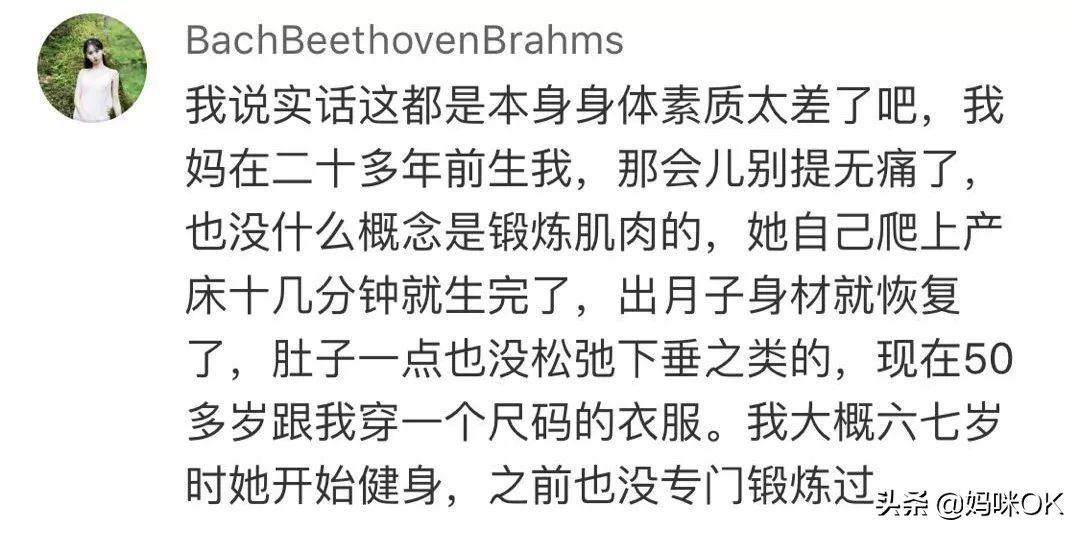 ella谈产后漏尿,女星ella自曝