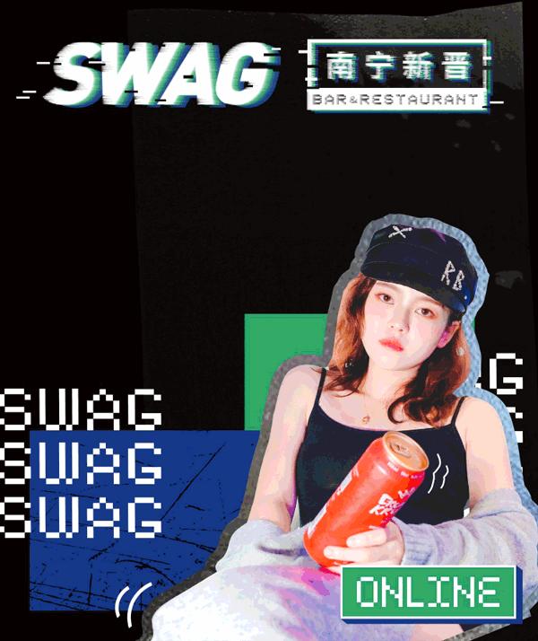 今晚约？世界冠军在广艺对面开HIPPOP酒吧！超SWAG