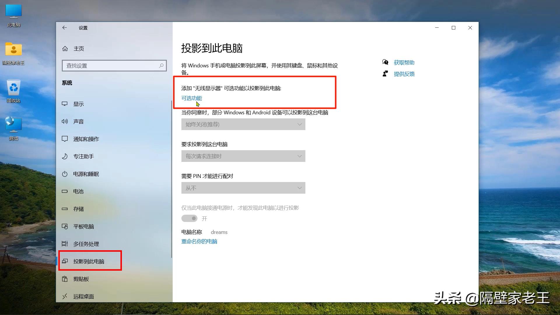 不需要任何软件可以投屏吗,无需下载任何软件直接将手机投屏