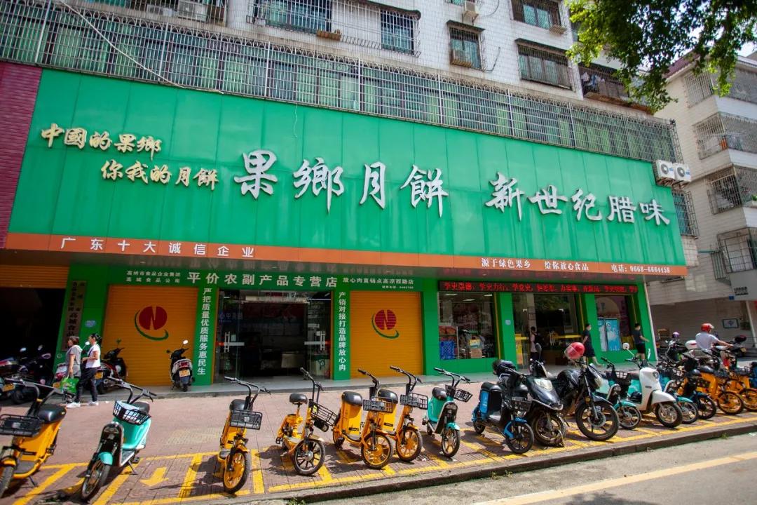 高州新开的超市叫什么,高州南塘超市新开张