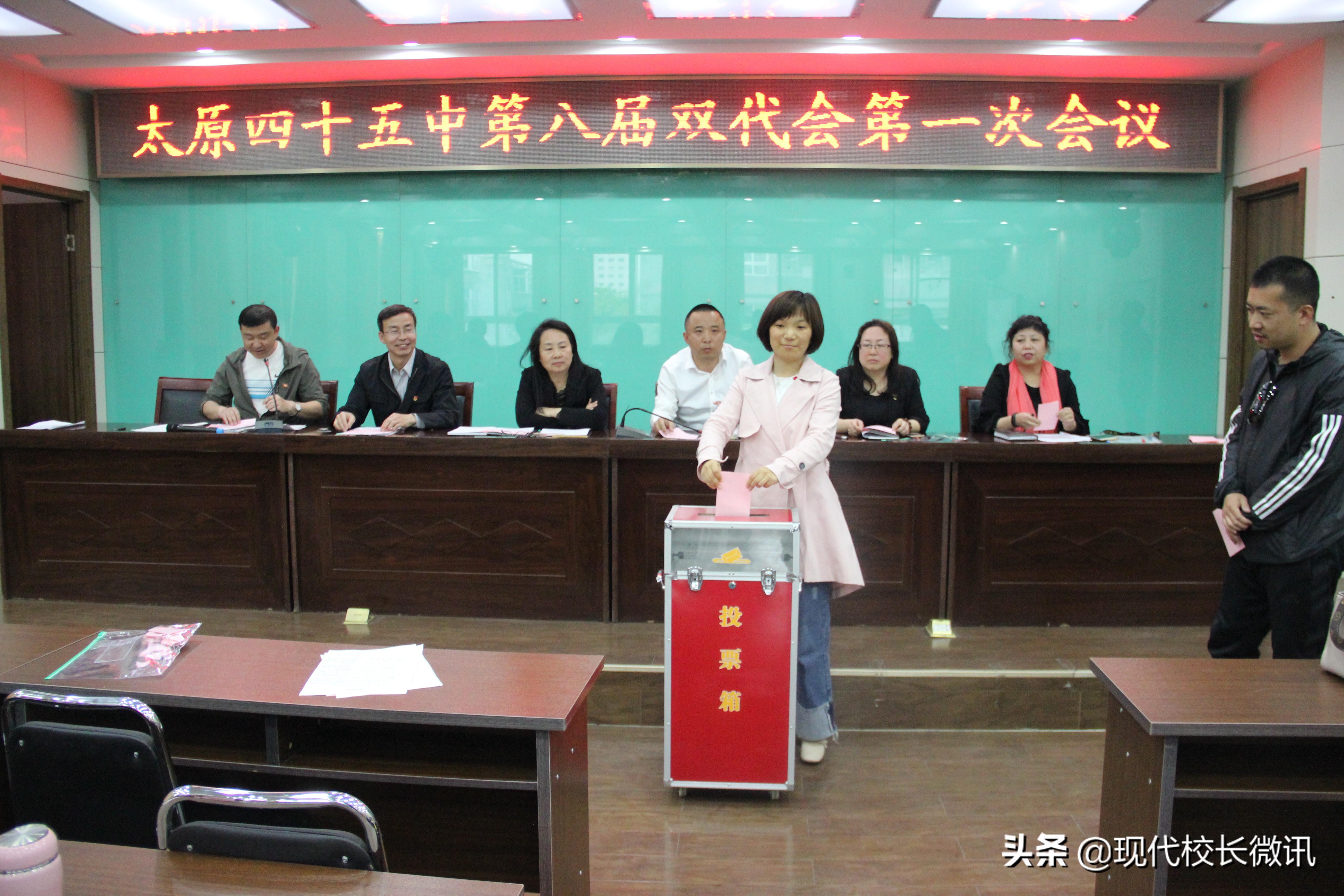 创新的步伐，我们必须得跟上——太原市第四十五中学