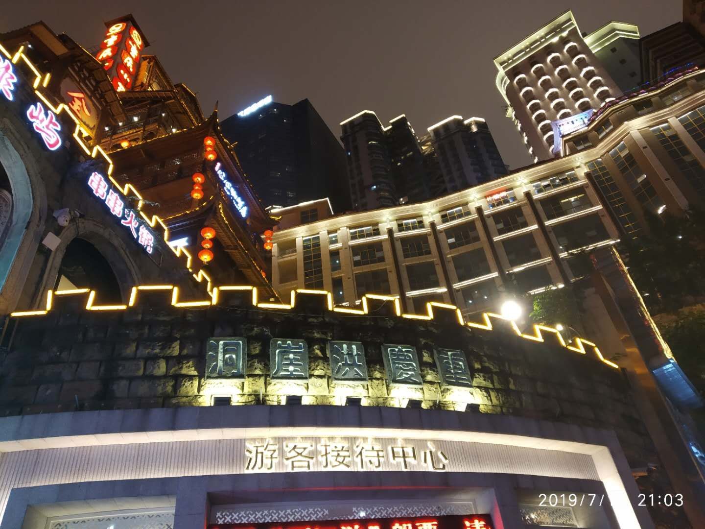 解放碑大礼堂到洪崖洞步行怎么走,洪崖洞大礼堂李子坝