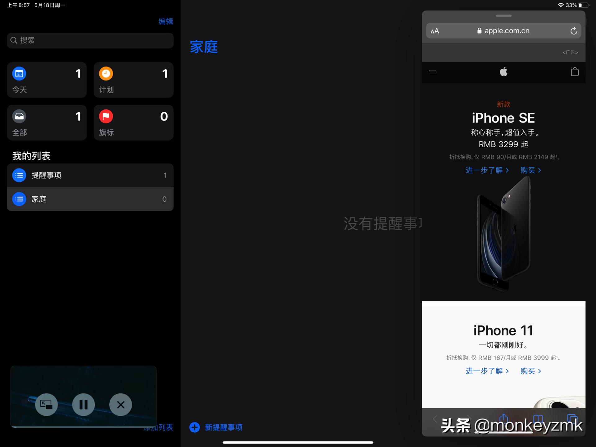 最新款ipad怎么选择,ipad最新款如何选择