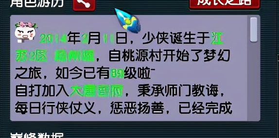 梦幻西游十年老号找回,梦幻西游找回账号流程图片大全