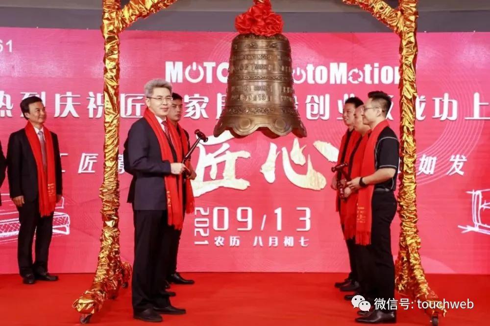 匠心家居深交所上市:市值69亿为李小勤夫妻店