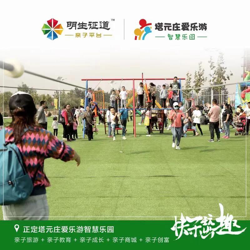 石家庄游乐园便宜又好玩,石家庄游乐园儿童乐园附近