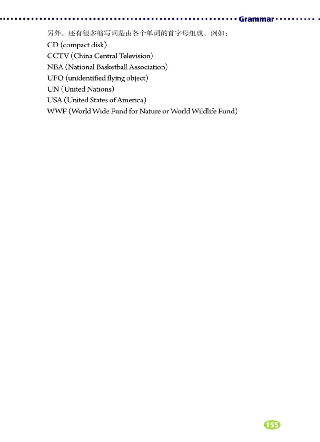 在家就能学英语免费课文,在家学人教版五年级英语下册