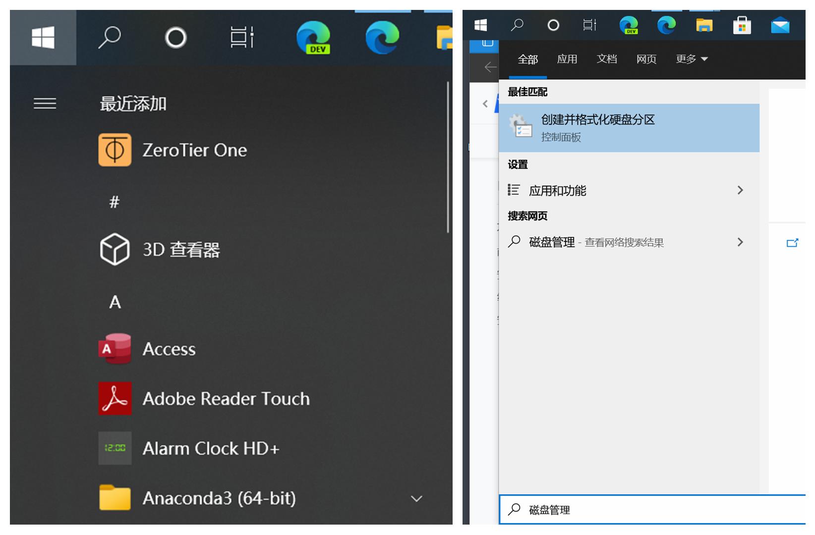 win11系统重装搜索不到硬盘,不更换主板只更换显卡和cpu