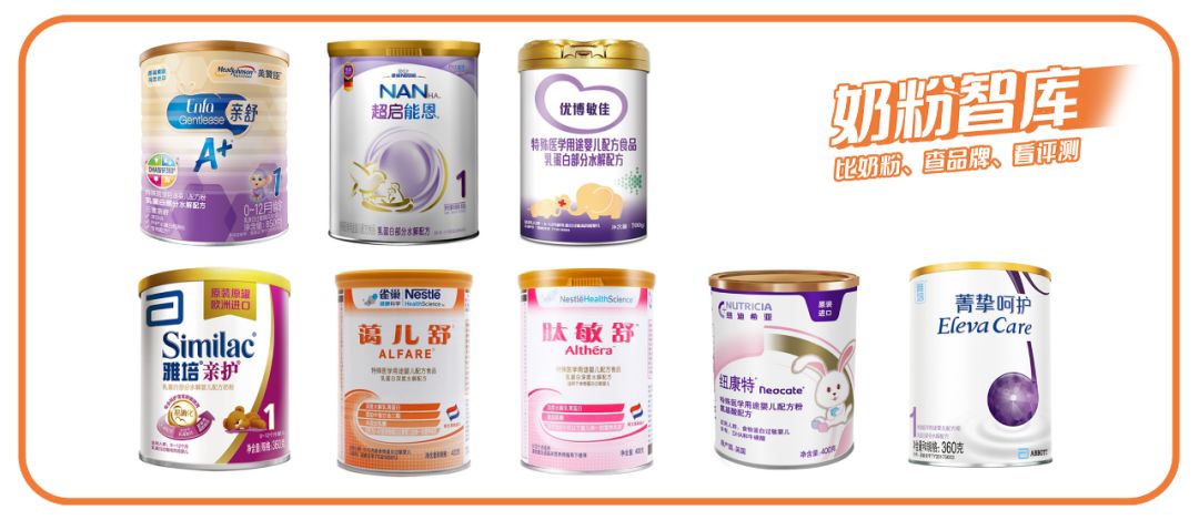 宝宝喝深度水解奶粉还过敏怎么办,水解奶粉防过敏推荐