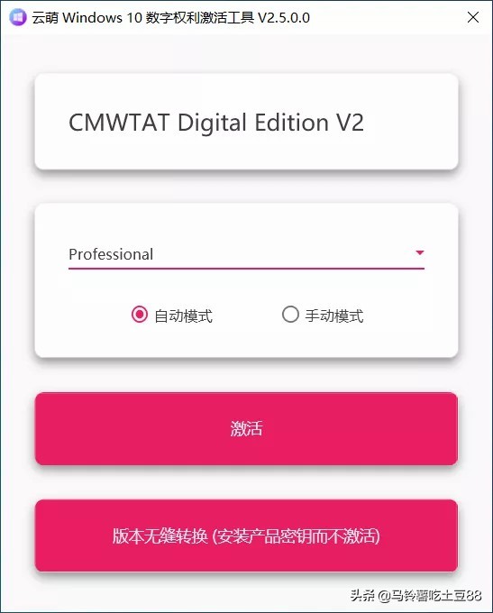 未激活windows10会有什么问题,windows10更新后怎么激活windows