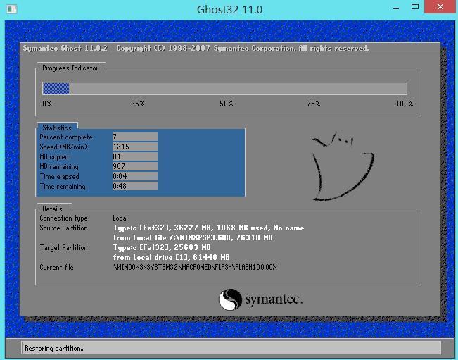 u启动u盘重装xp系统完整步骤,用u盘给电脑系统重装xp教程