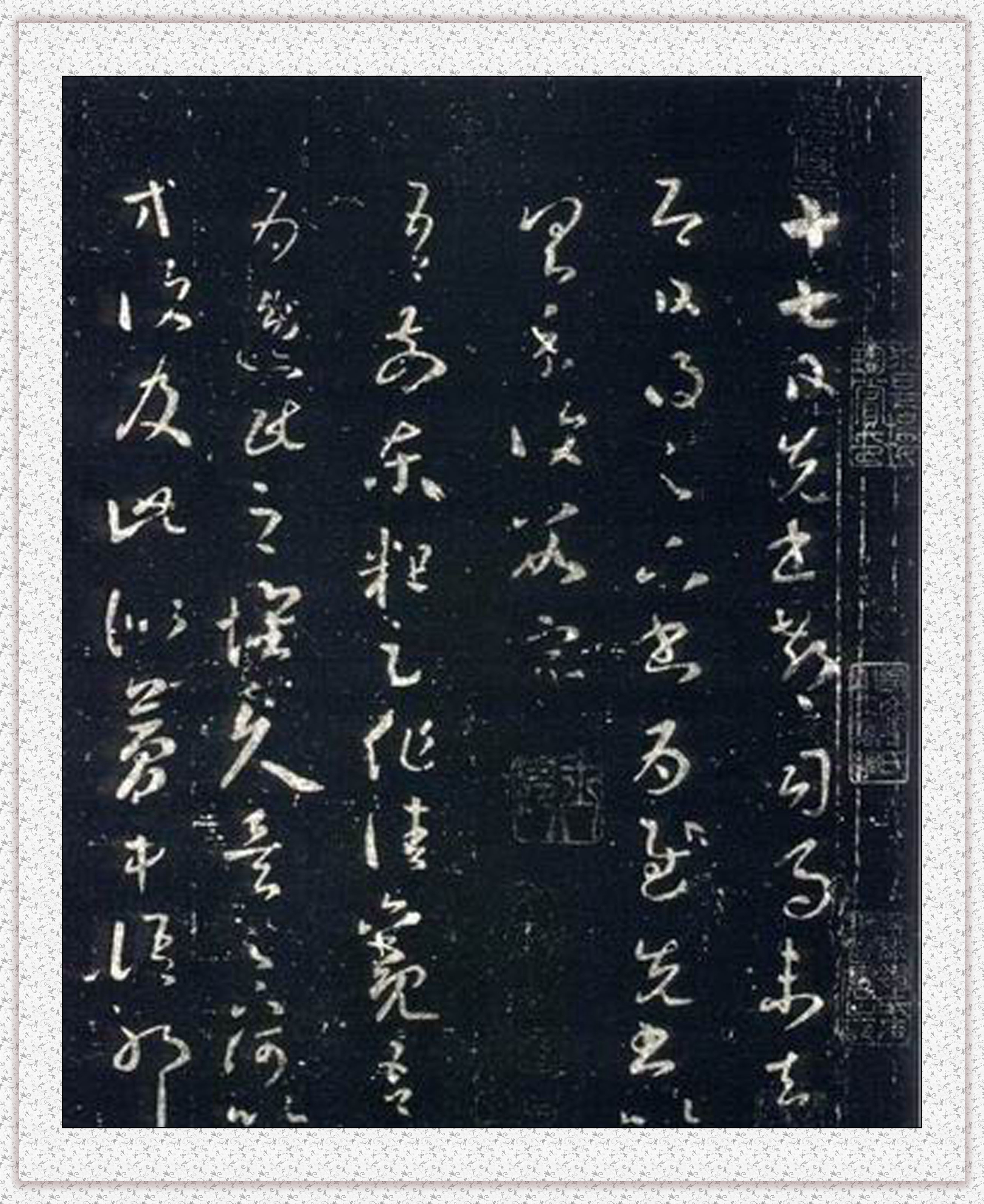 不二轩书法直播王羲之字帖,王羲之的书法字帖哪个最好