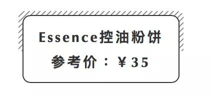 便宜好用的彩妆全套学生党,学生党必看500块搞定全套彩妆