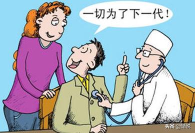 婚前体检，对爱负责！请收下这篇婚前体检攻略！