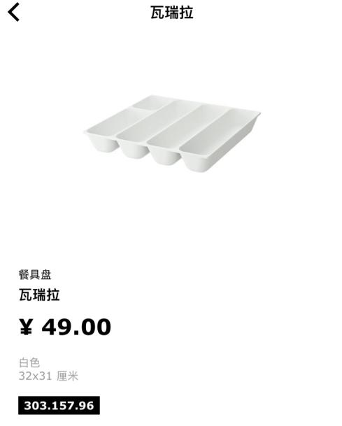 5元收纳神器清单,2块钱收纳好物