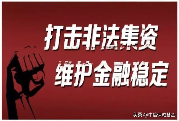 金融投资入门基础知识,金融投资防骗十大技巧