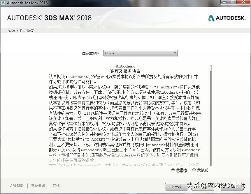 3dsmax建模教程,3dsmax2021安装