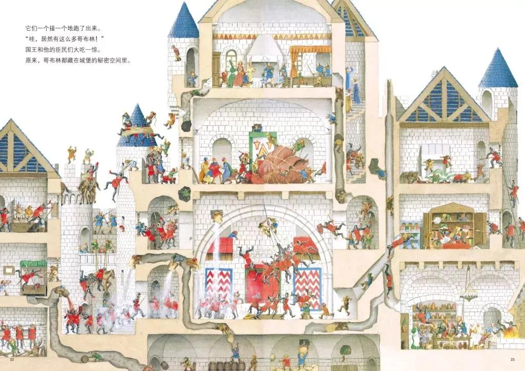 日本创意大师绘本,经典儿童绘本日本