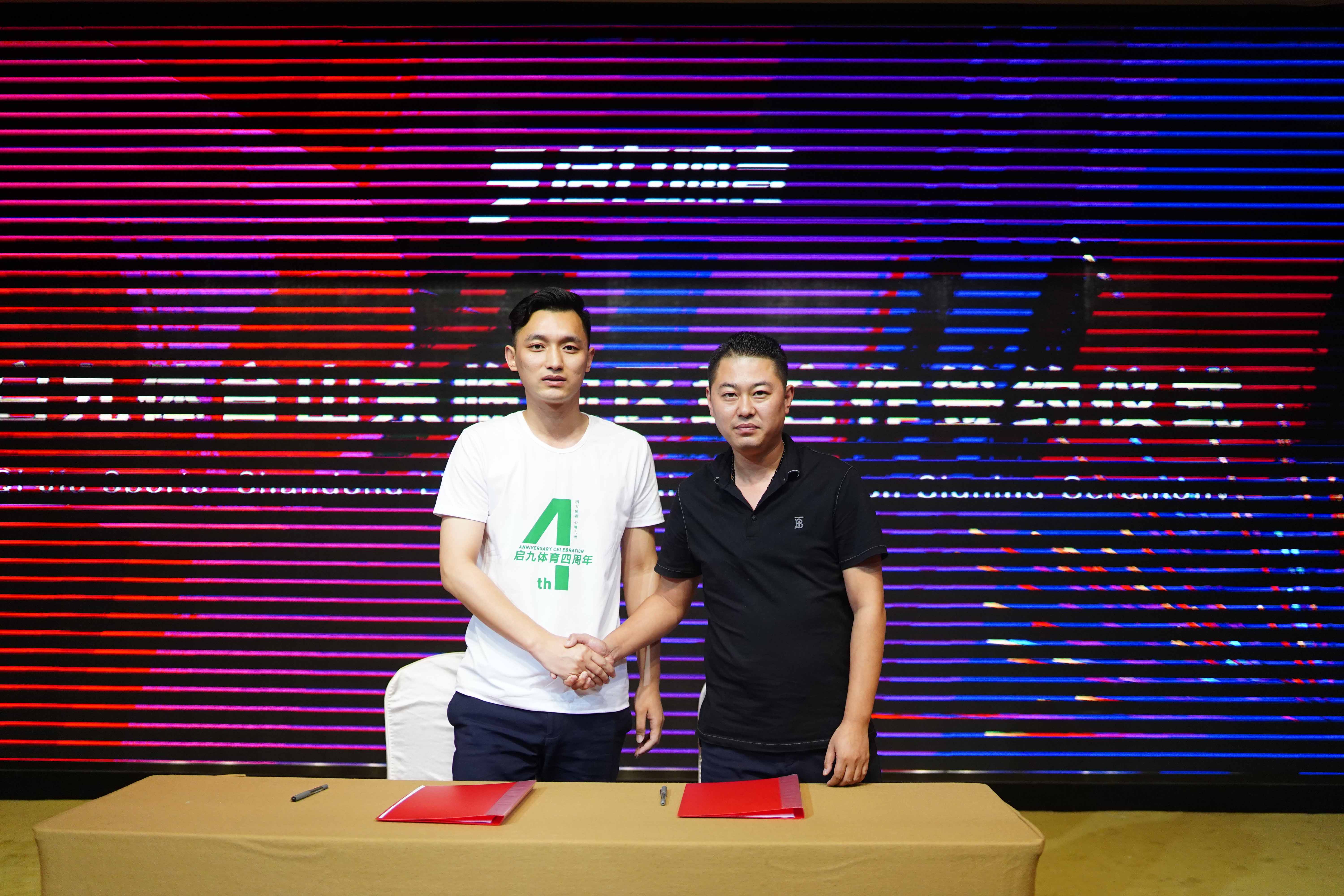 启九四周年再拓疆！进军山东临沂、临朐、四川、重庆、陕西等市场